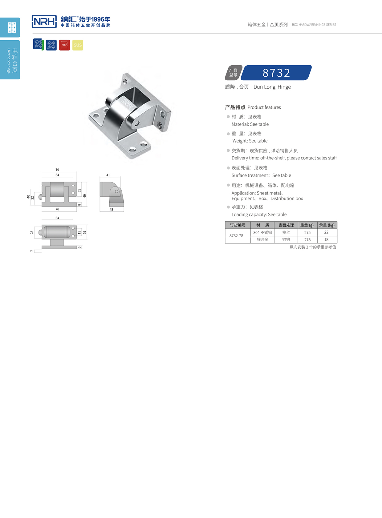 香蕉性爱视频/NRH 8732-78 運輸空投箱香蕉在线播放APP