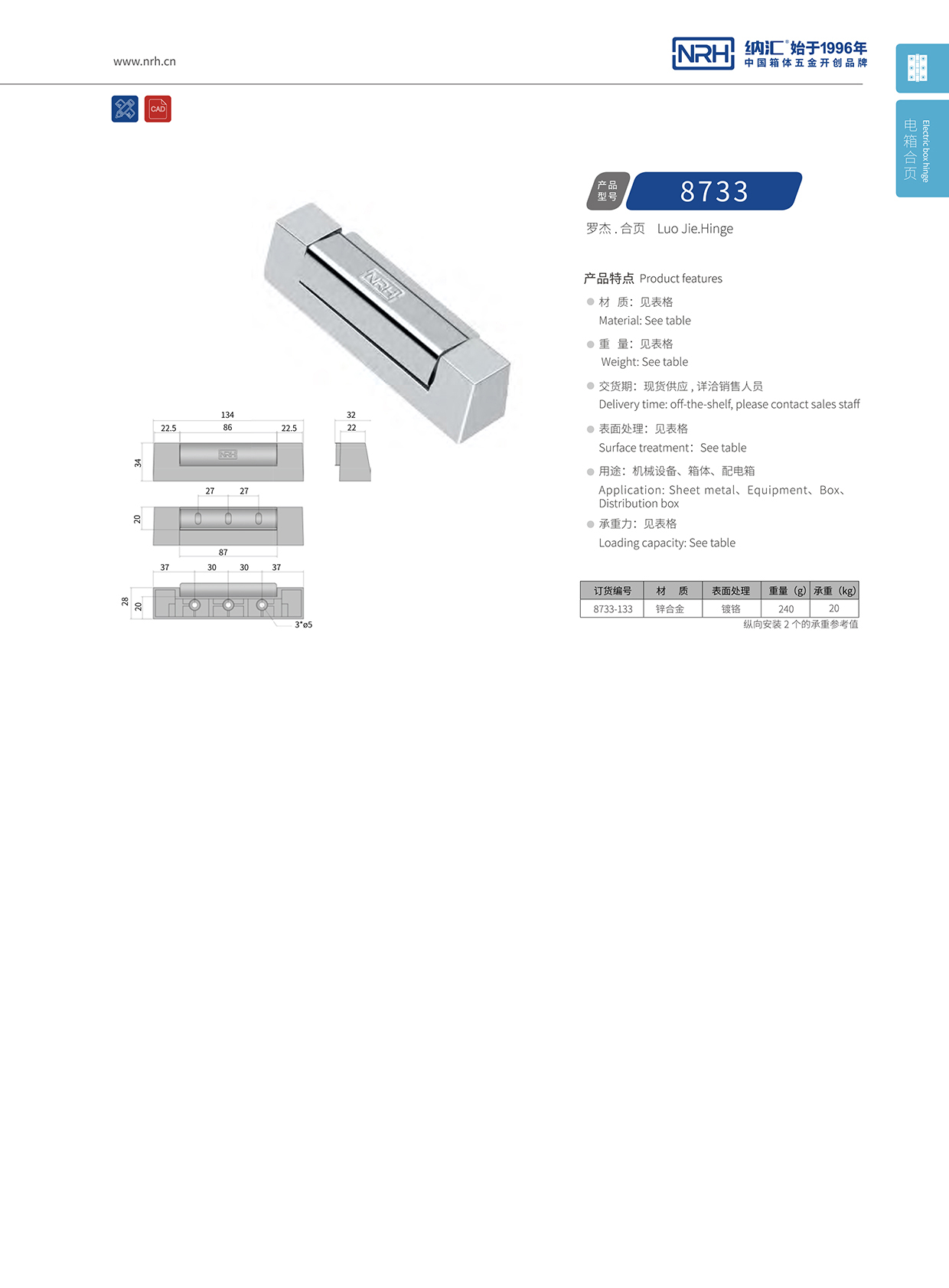香蕉性爱视频/NRH 8733-133 航空箱香蕉在线播放APP