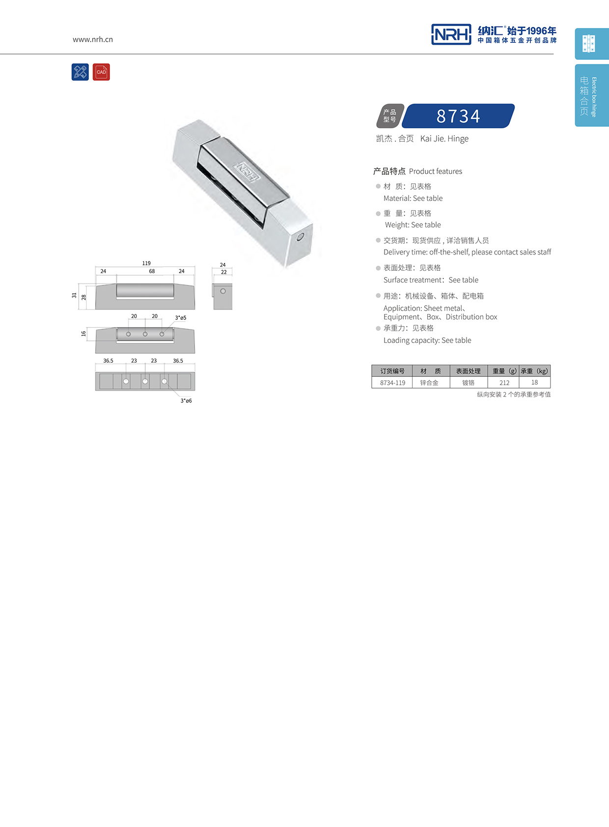 香蕉性爱视频/NRH 8734-119 搖頭燈航空箱香蕉在线播放APP