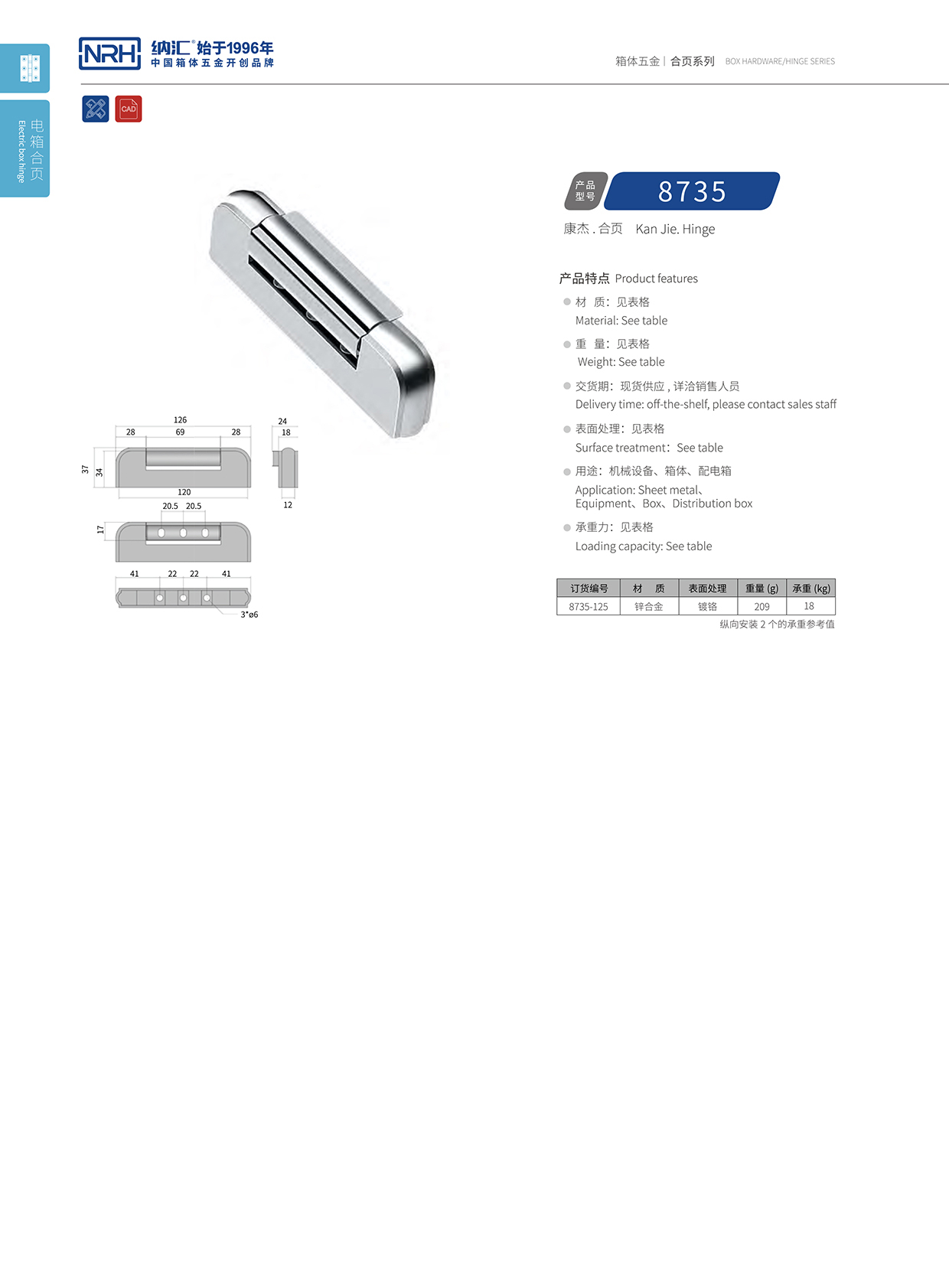 香蕉性爱视频/NRH 8735-125 儀器箱滾塑箱香蕉在线播放APP