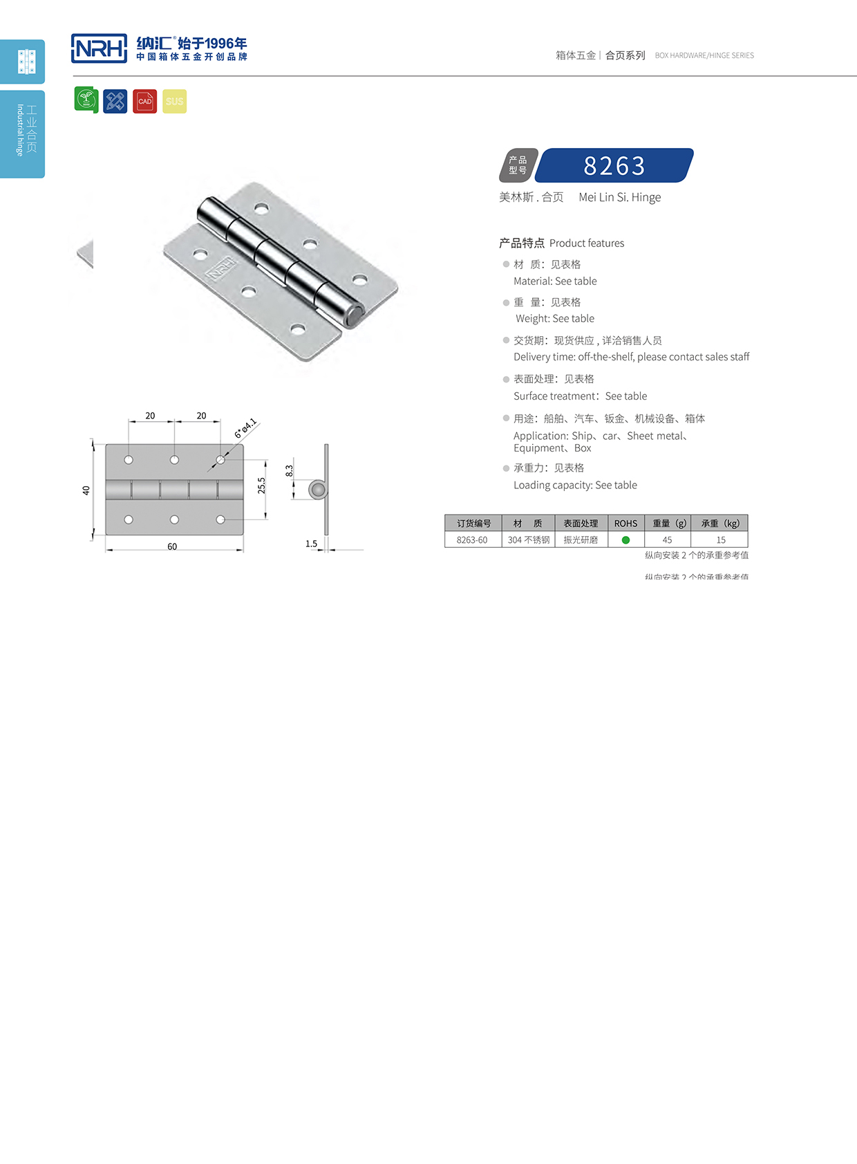 香蕉性爱视频/NRH 不鏽鋼香蕉在线播放APP 8263-60
