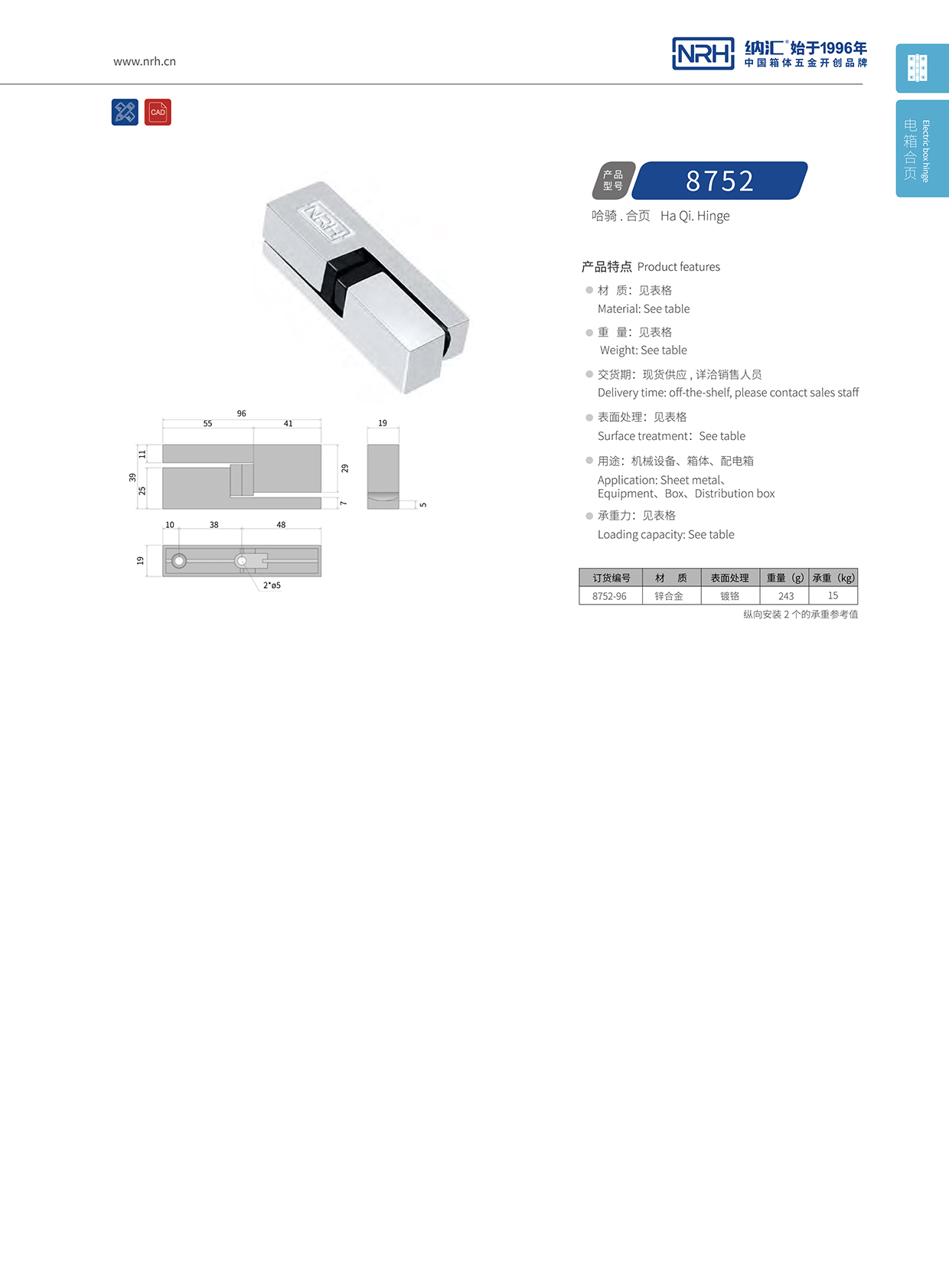 香蕉性爱视频/NRH 8752-96 LED展示箱香蕉在线播放APP