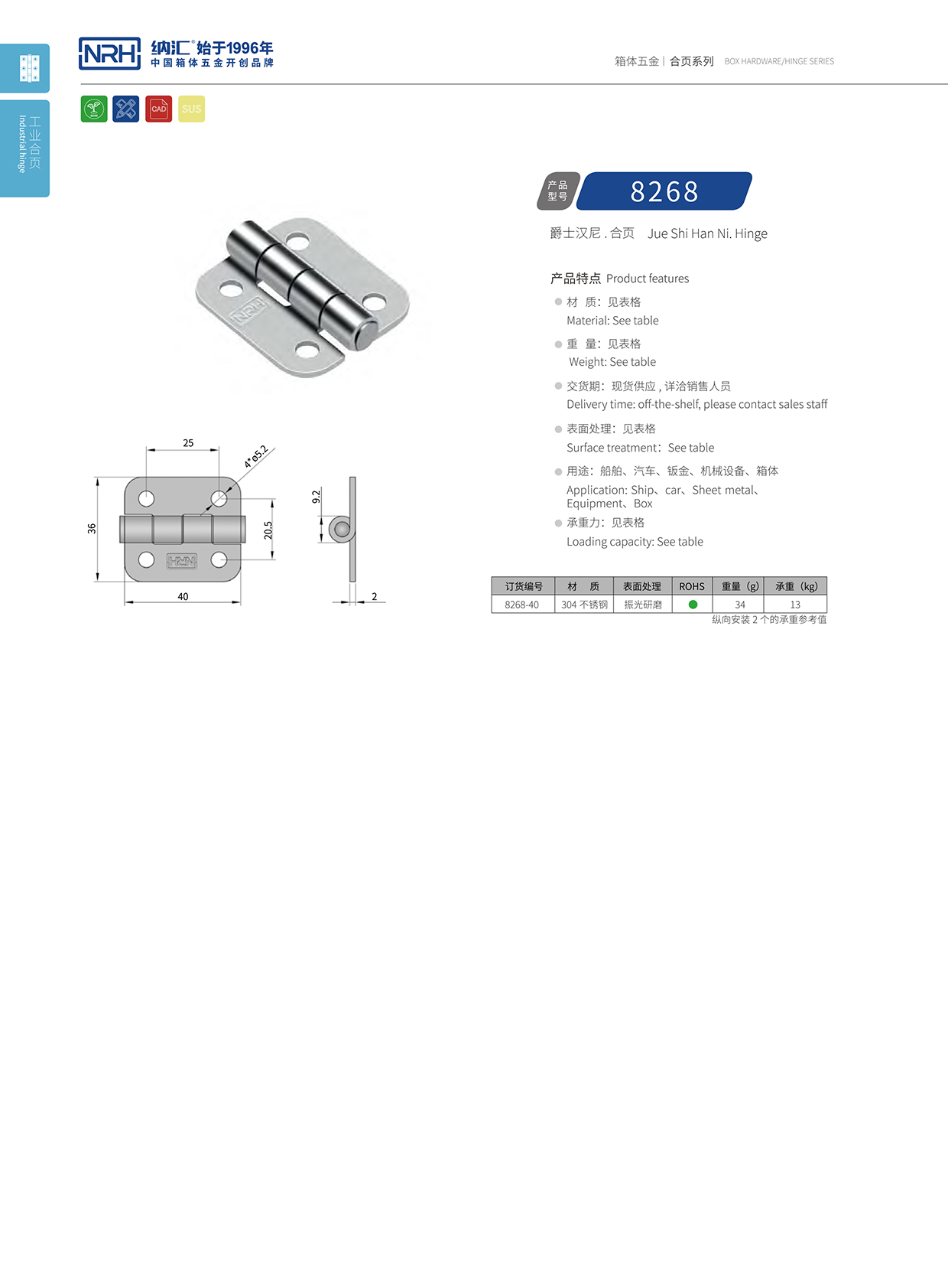 香蕉性爱视频/NRH 不鏽鋼香蕉在线播放APP 8268-40