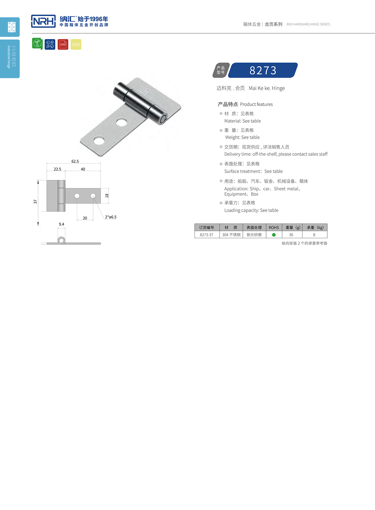 香蕉性爱视频/NRH 不鏽鋼香蕉在线播放APP 8273-37 