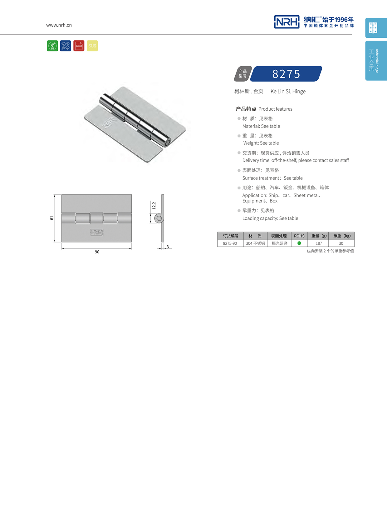 香蕉性爱视频/NRH 不鏽鋼香蕉在线播放APP 8275-90
