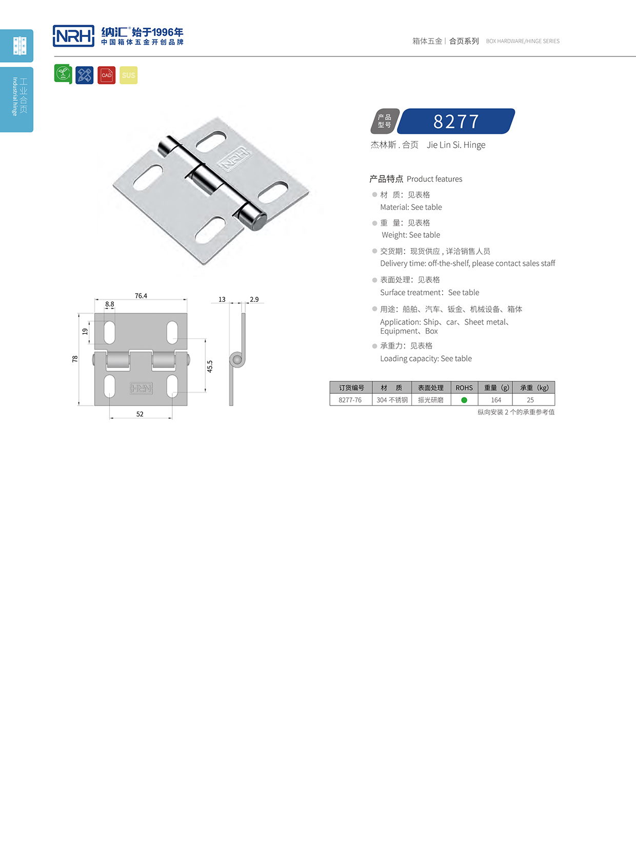 香蕉性爱视频/NRH 不鏽鋼香蕉在线播放APP 8277-76
