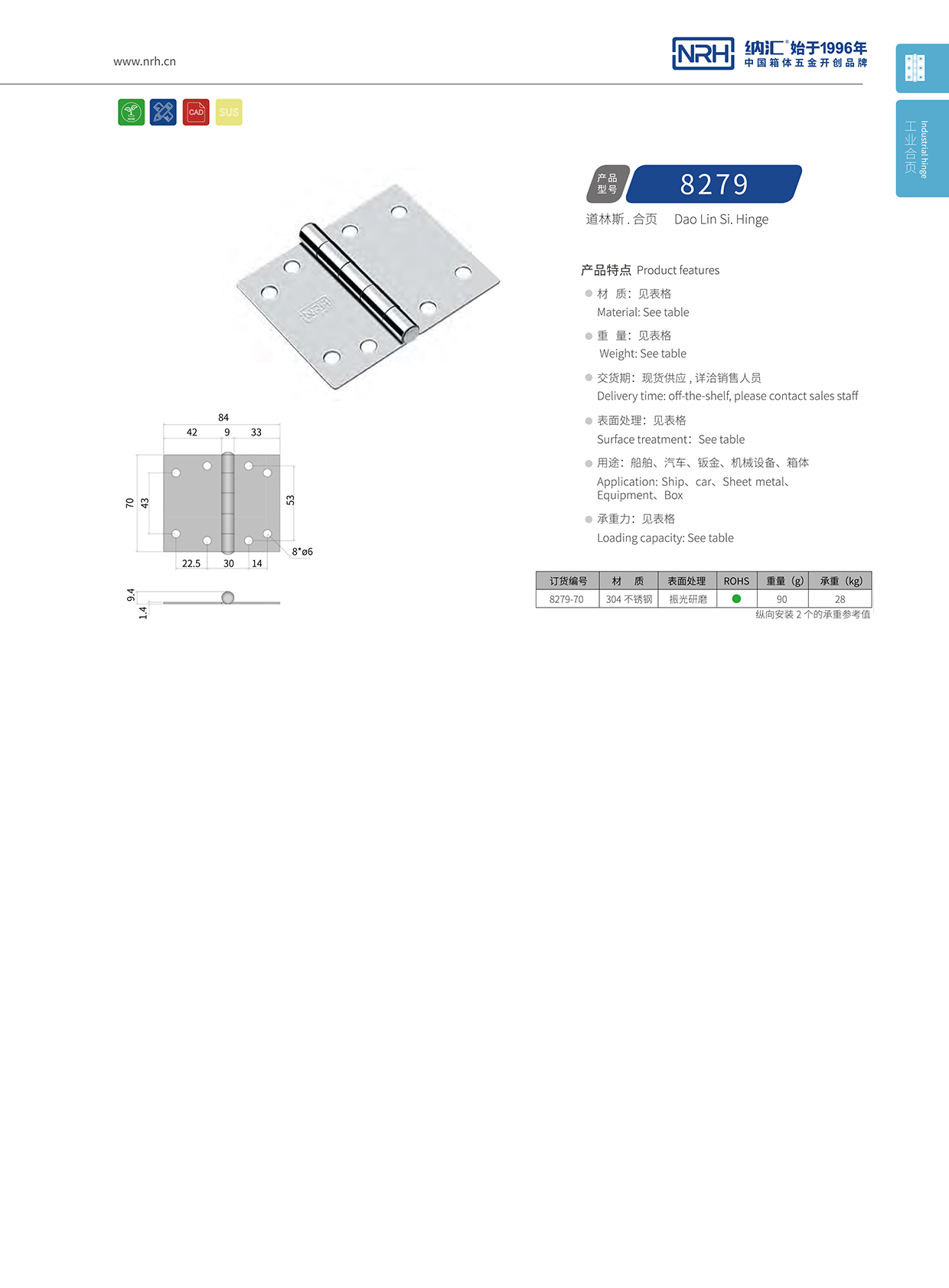香蕉性爱视频/NRH 不鏽鋼香蕉在线播放APP 8279-70