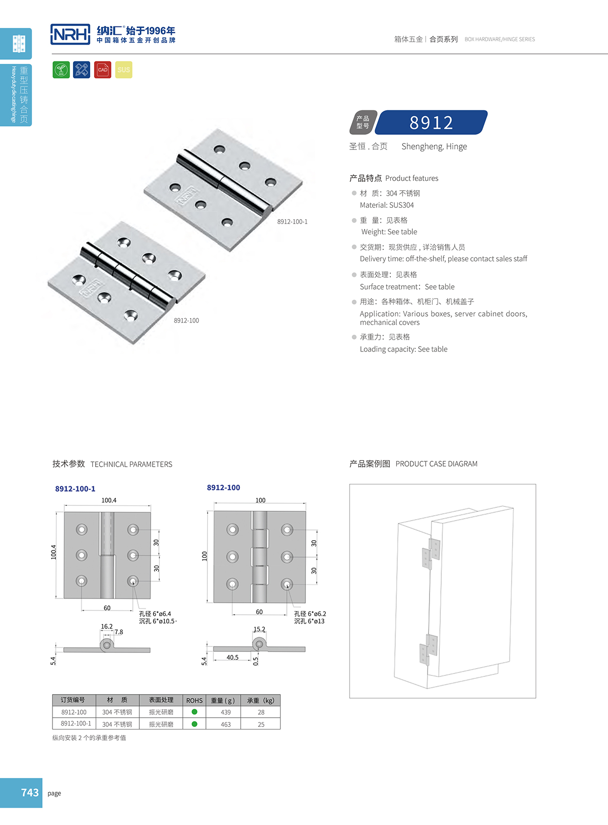 香蕉性爱视频/NRH 8912-100-1 工業烤箱香蕉在线播放APP