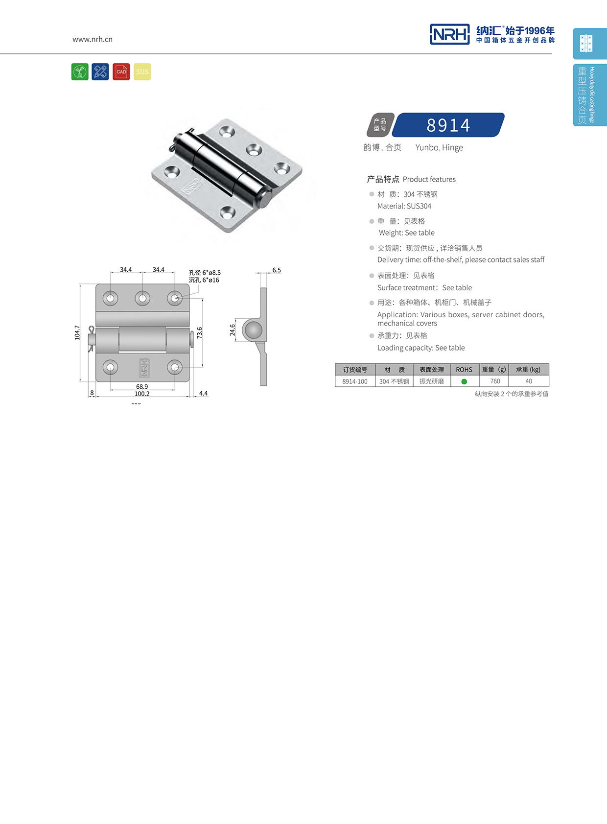  香蕉性爱视频/NRH 8914-100 機櫃箱香蕉在线播放APP