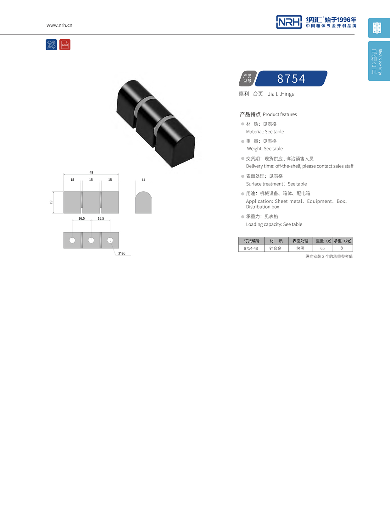 香蕉性爱视频/NRH 8754-48 重型木箱香蕉在线播放APP