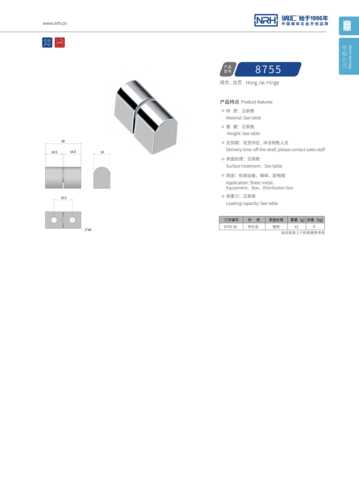 香蕉性爱视频/NRH 8755-30 工具箱香蕉在线播放APP
