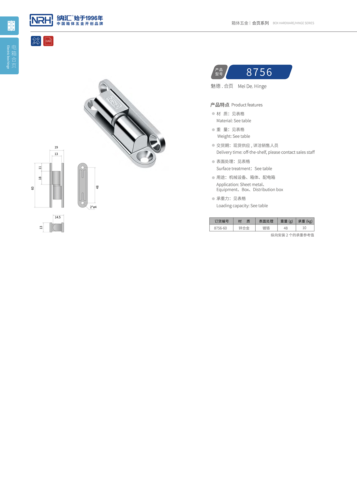 香蕉性爱视频/NRH 8756-60 木箱工具箱香蕉在线播放APP