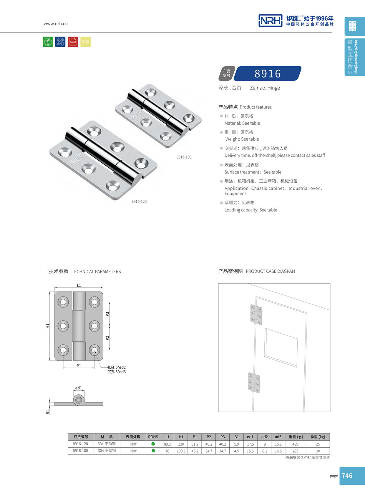 香蕉性爱视频/NRH 8916-100 電箱香蕉在线播放APP