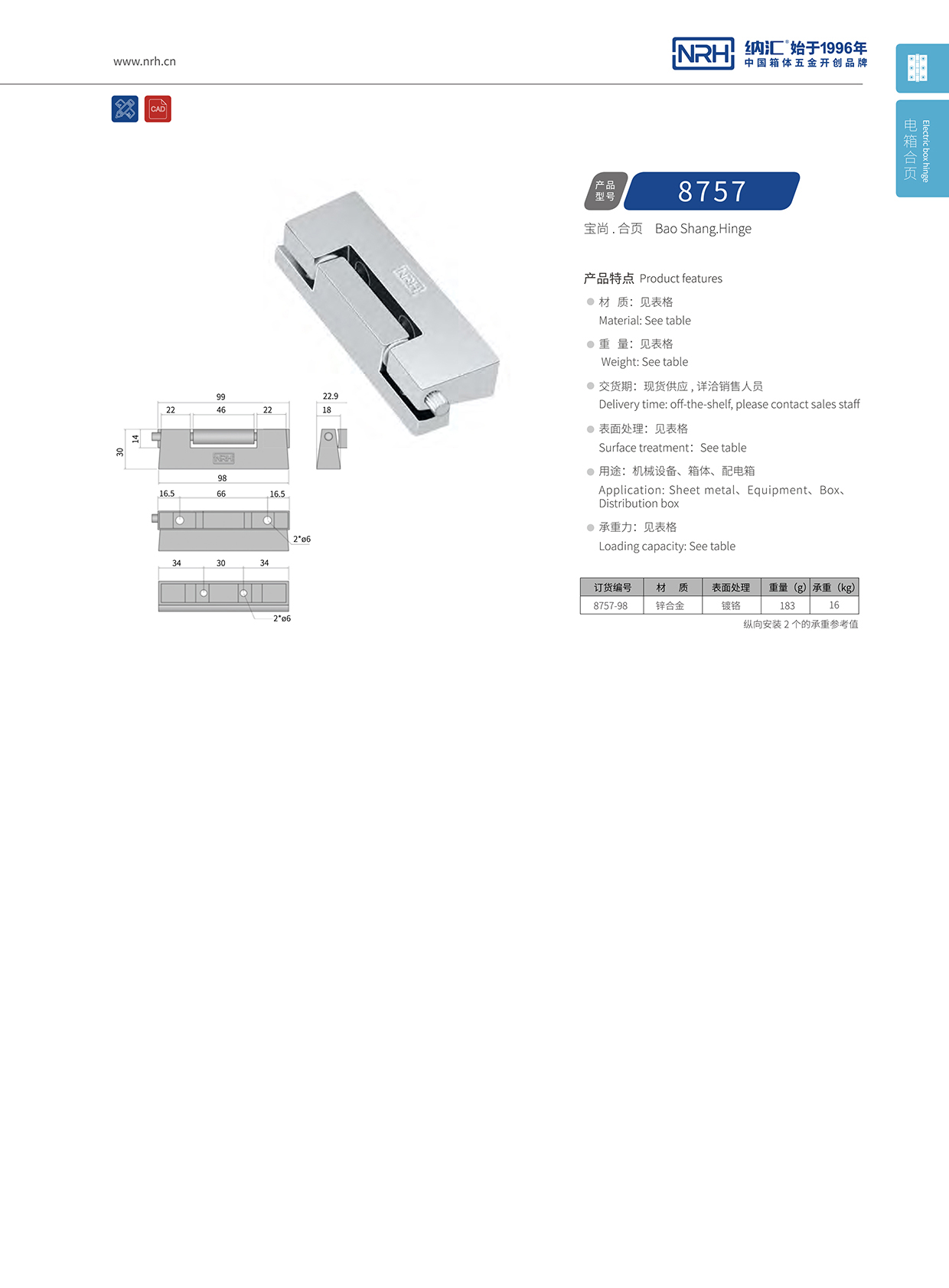 香蕉性爱视频/NRH 8757-98 重型箱香蕉在线播放APP