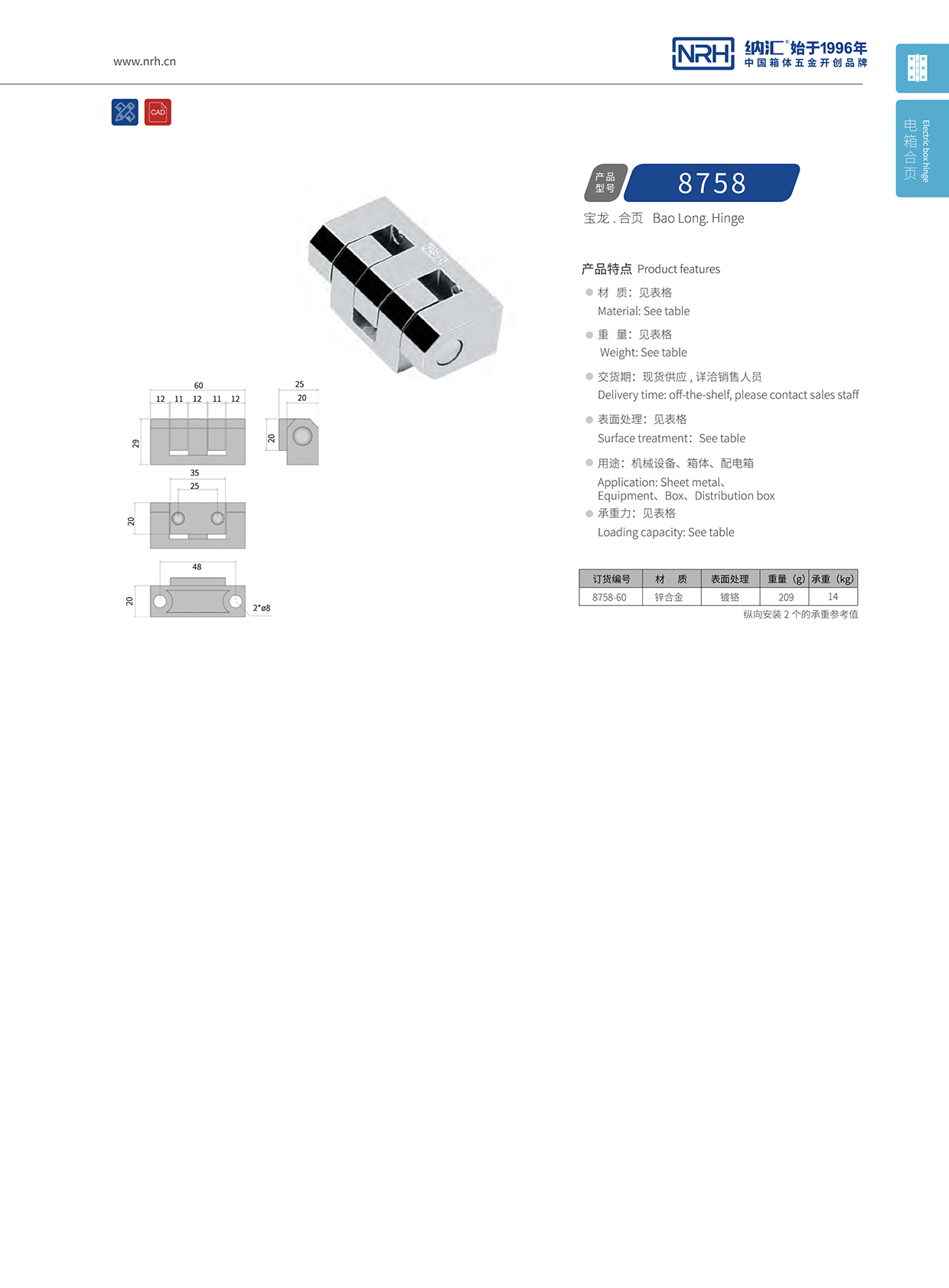香蕉性爱视频/NRH 8758-60 展櫃香蕉在线播放APP