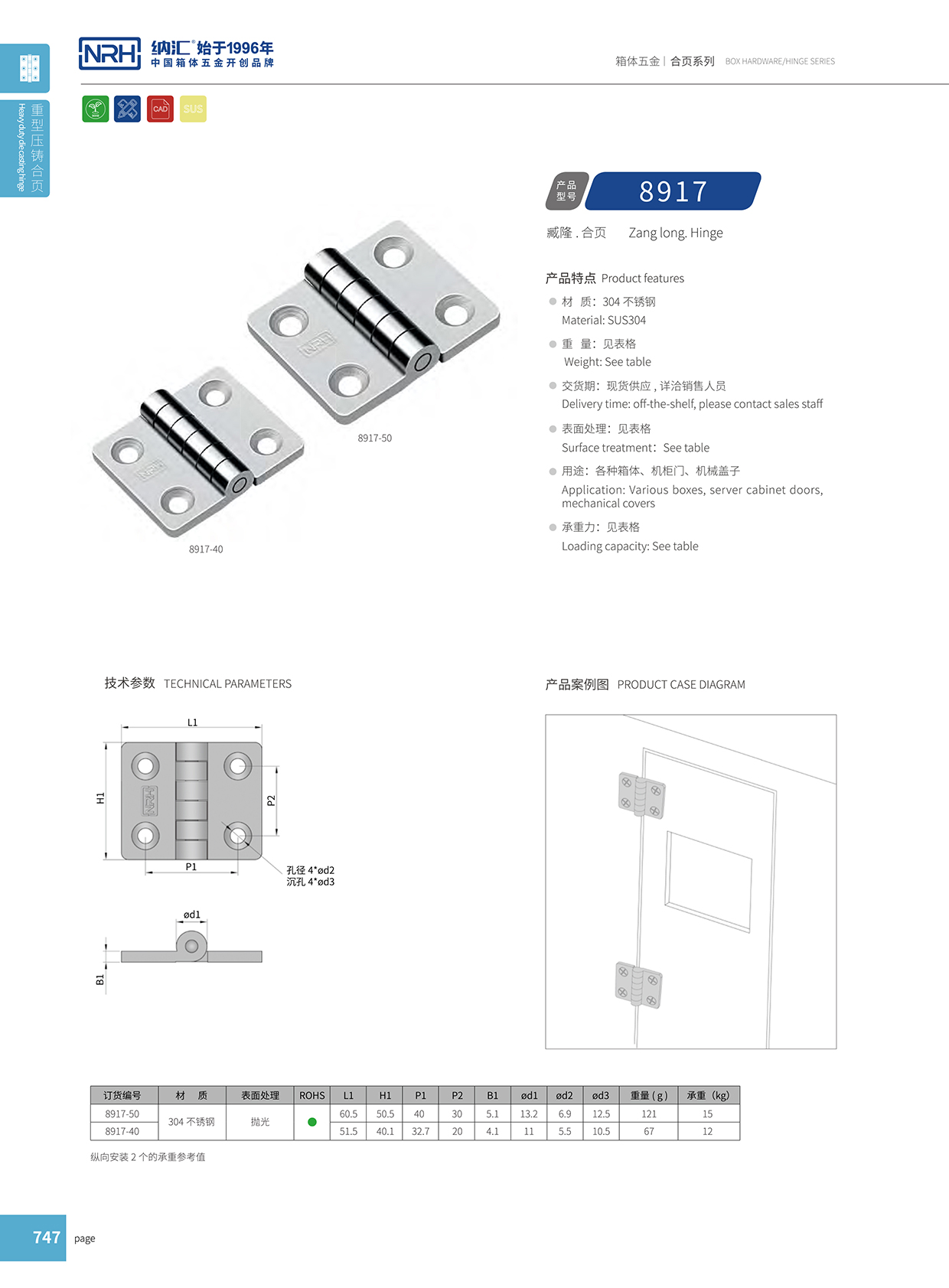  香蕉性爱视频/NRH 8917-50 醫用箱香蕉在线播放APP