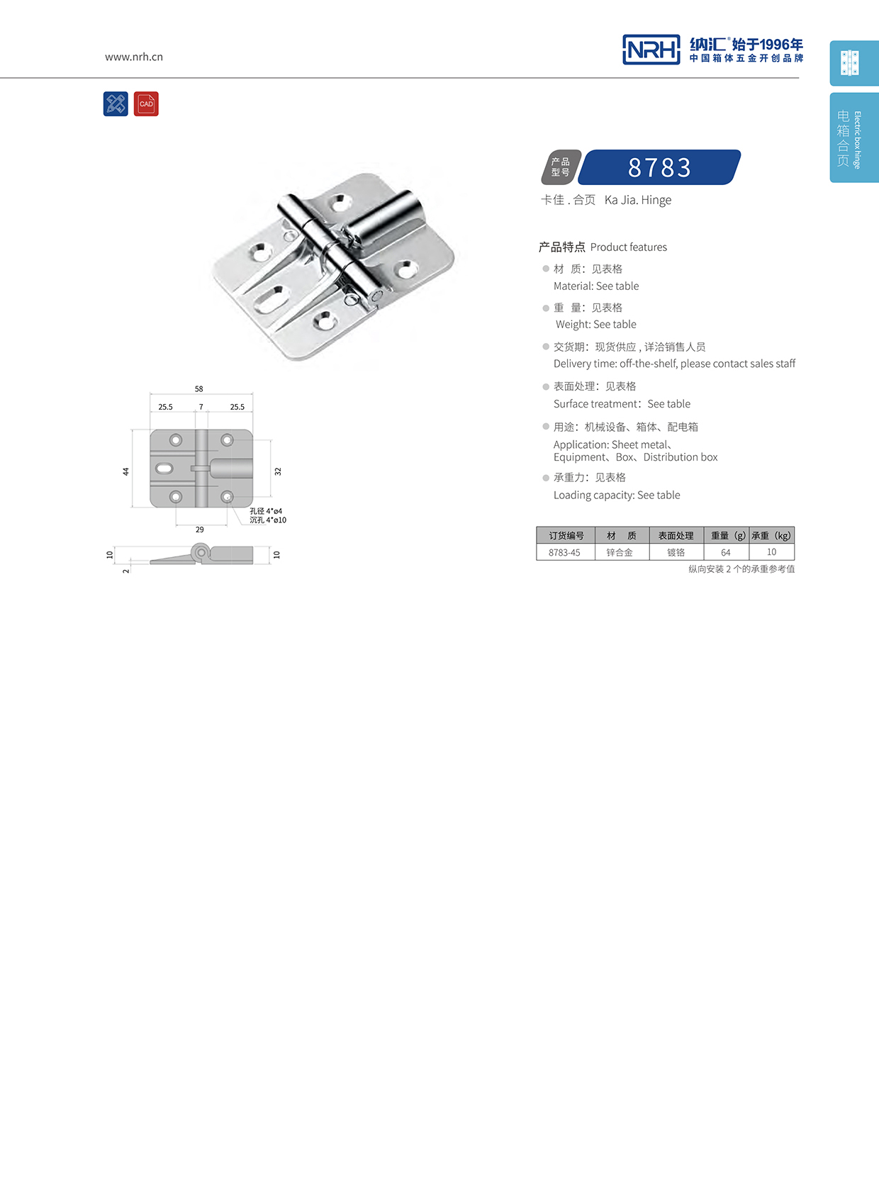 香蕉性爱视频/NRH 8783-45 攝影器材箱香蕉在线播放APP