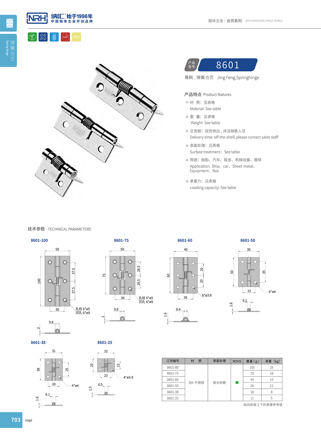 香蕉性爱视频/NRH 8601-75 工具箱鋼香蕉在线播放APP