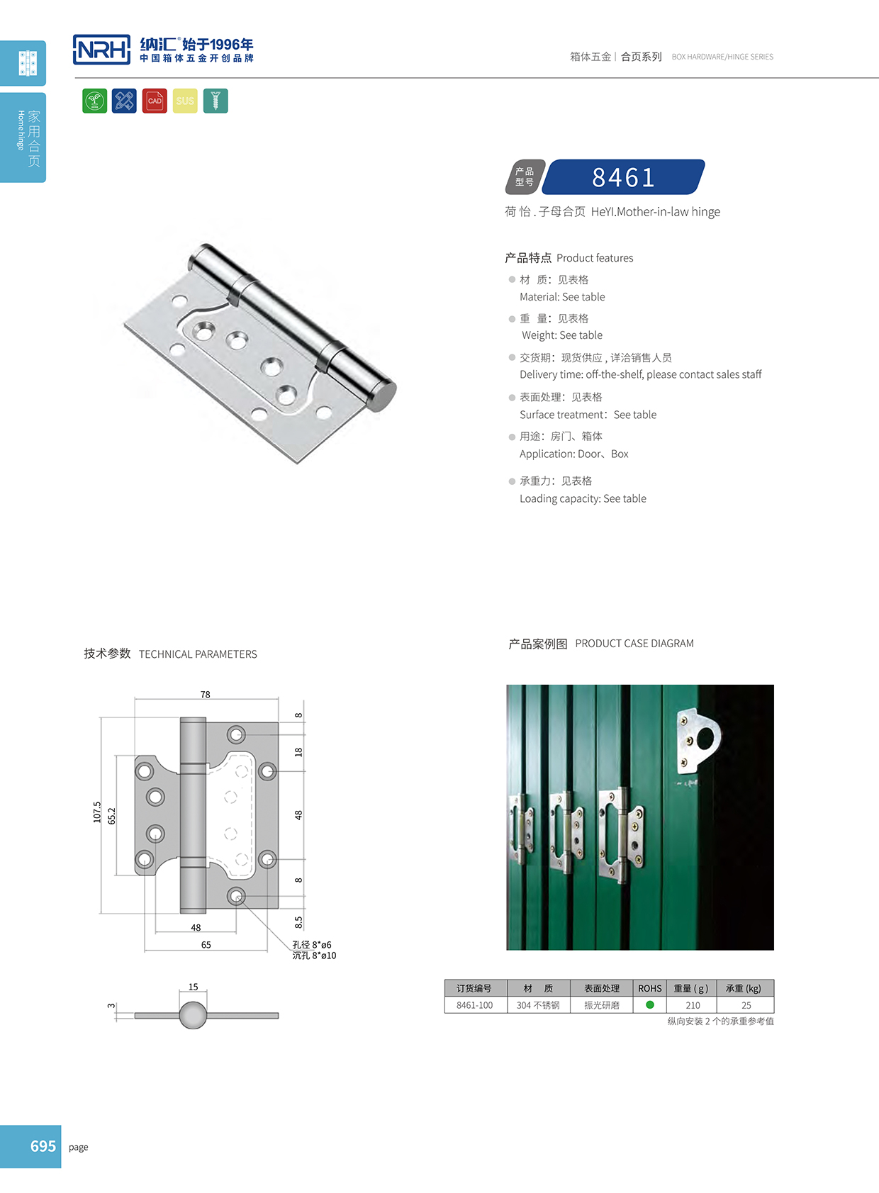 香蕉性爱视频/NRH 8461-100 防震勘測香蕉在线播放APP