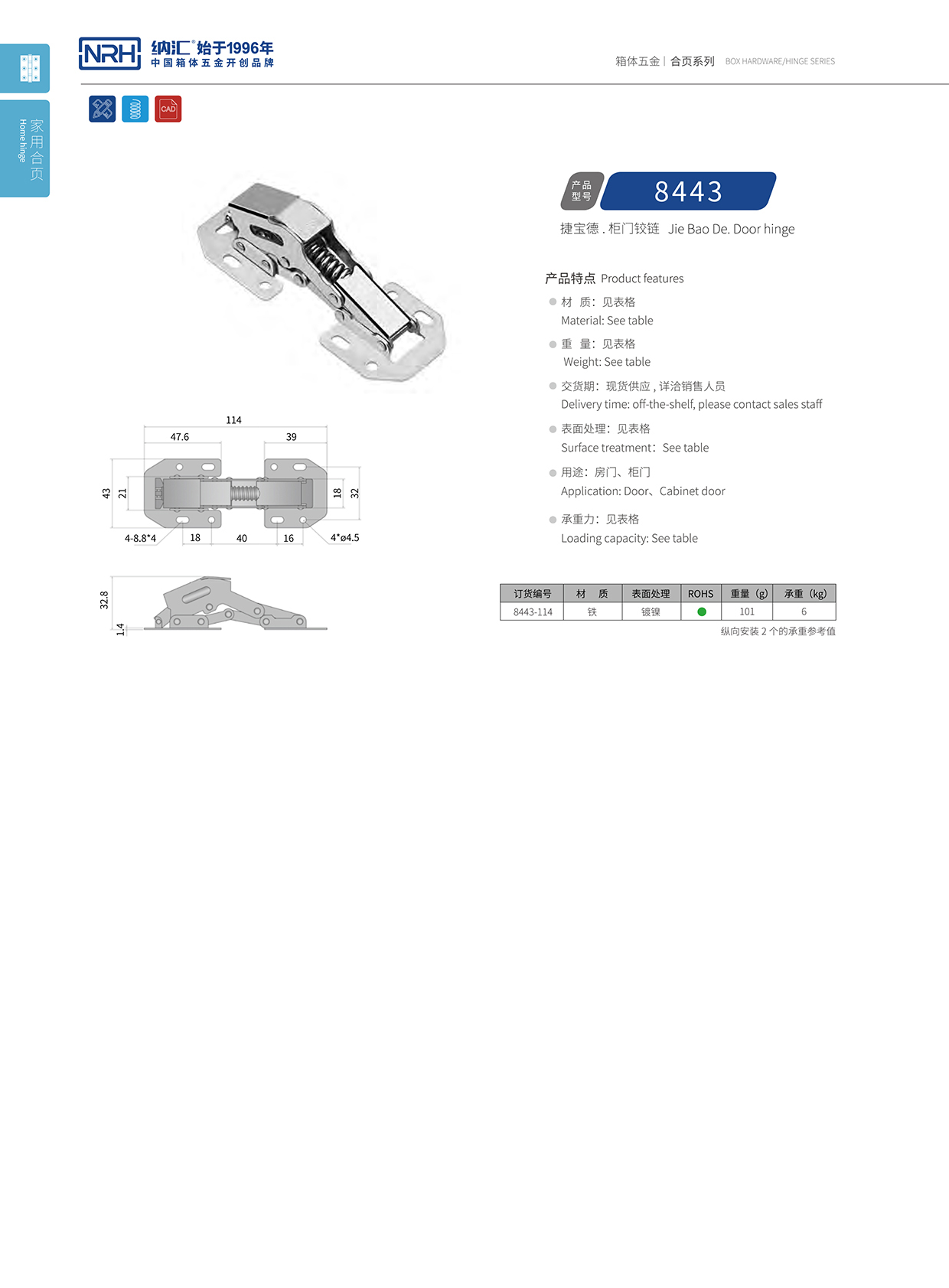  香蕉性爱视频/NRH 8443-114 空投給養箱香蕉在线播放APP