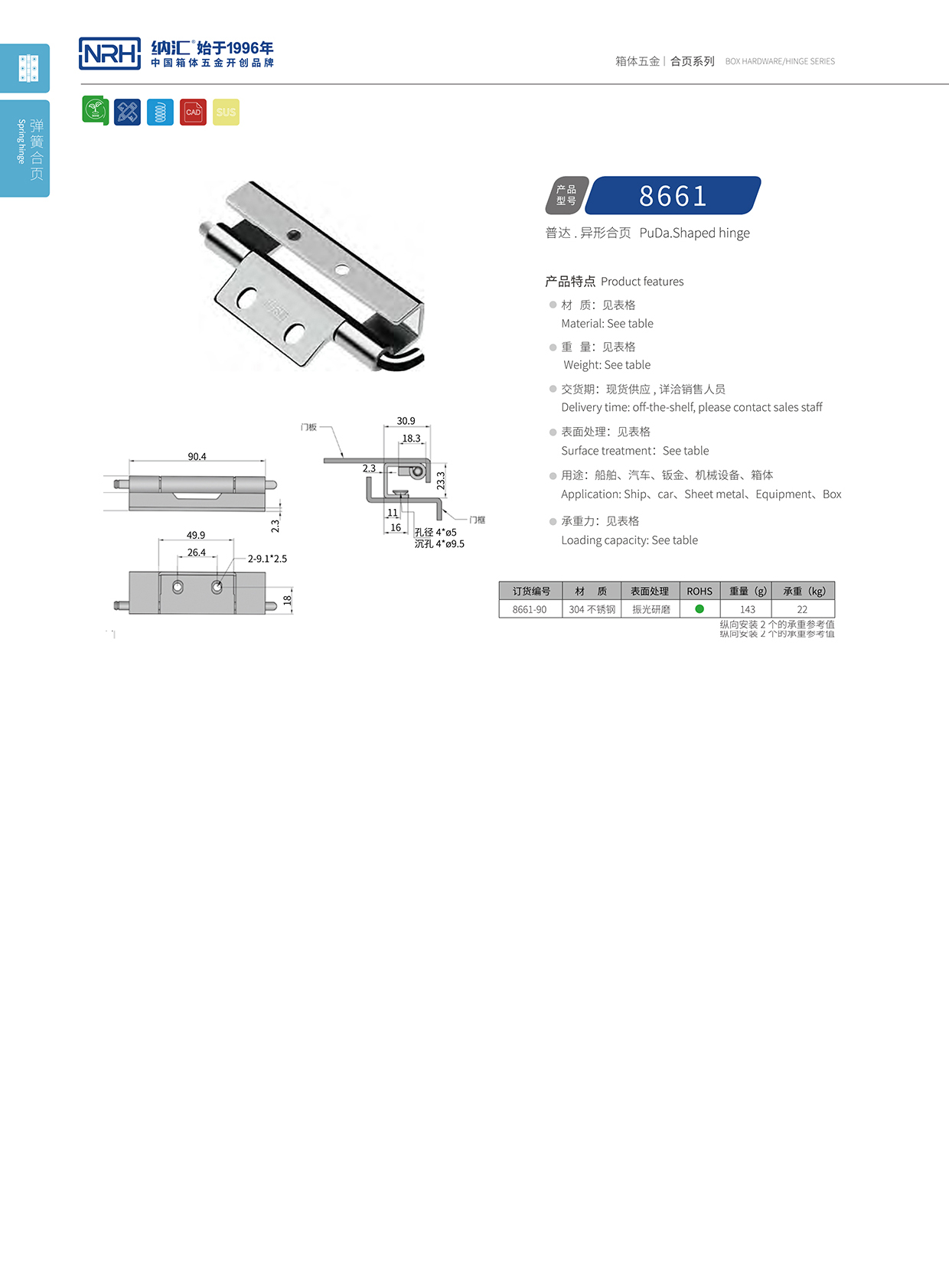 香蕉性爱视频/NRH 8661-90 普通工具箱香蕉在线播放APP
