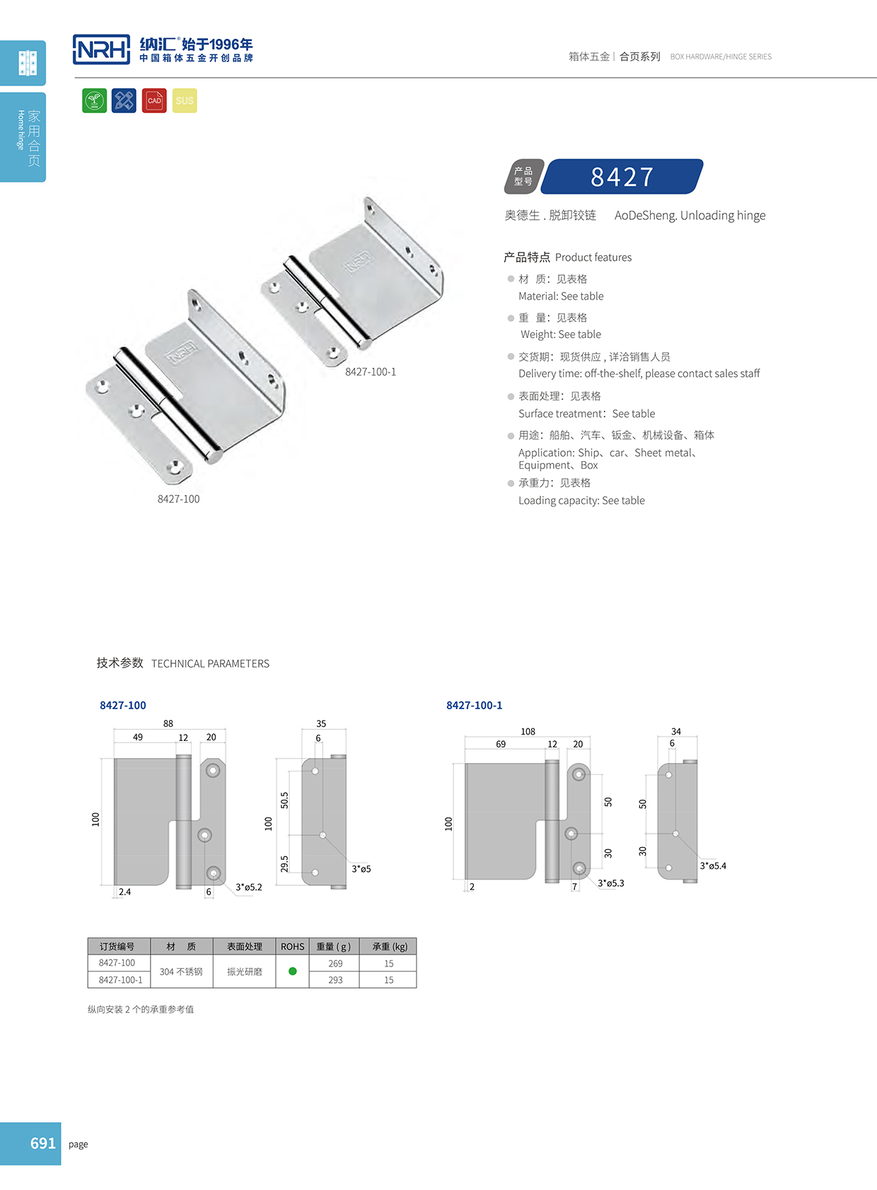 香蕉性爱视频/NRH 8427-100-1 室外香蕉在线播放APP