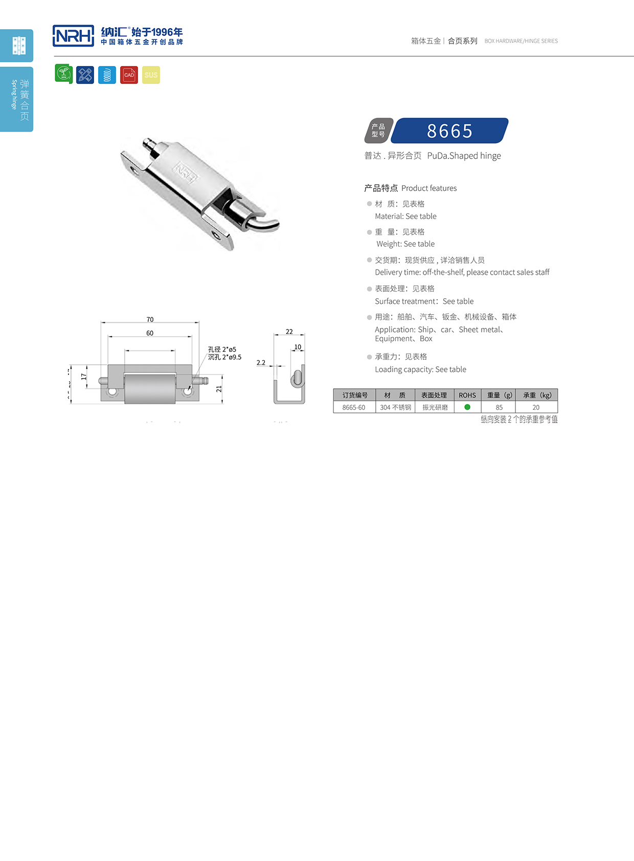 香蕉性爱视频/NRH 8665-60 配電機櫃門香蕉在线播放APP