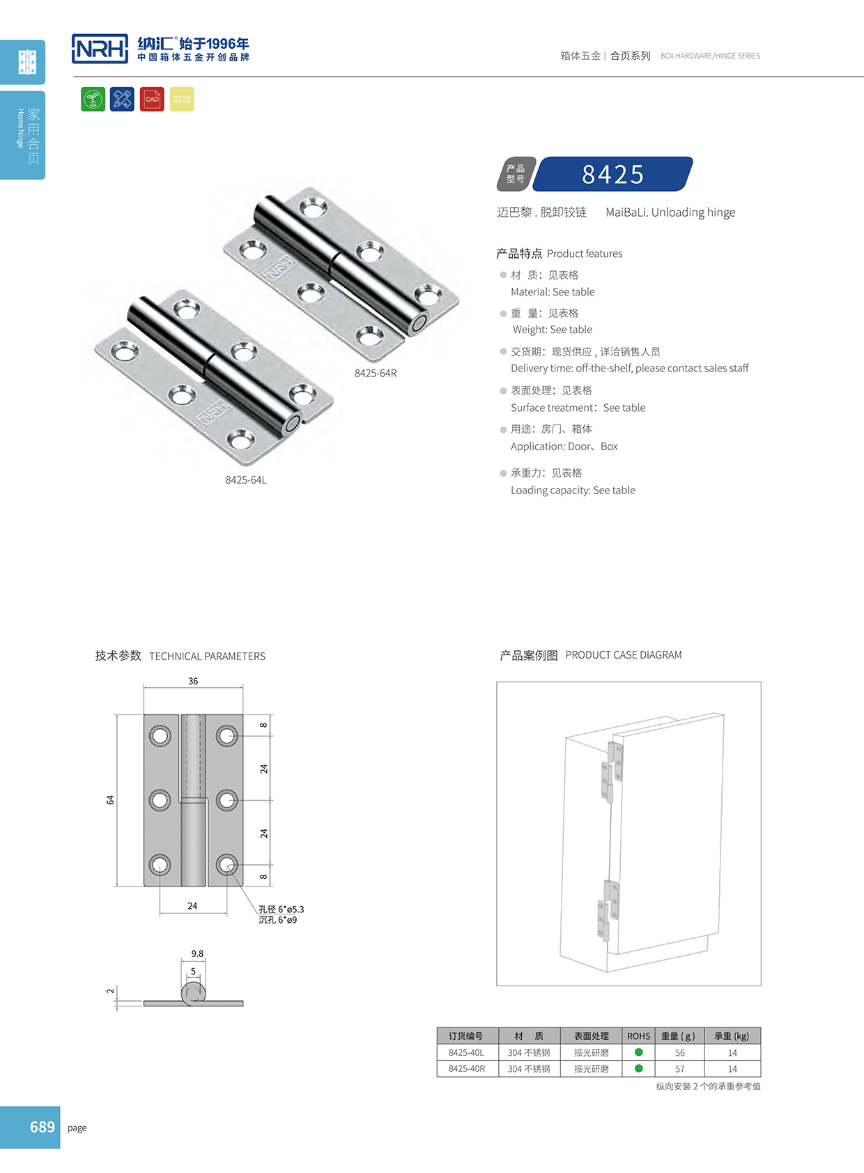 香蕉性爱视频/NRH 8425-40R 工業烤箱香蕉在线播放APP
