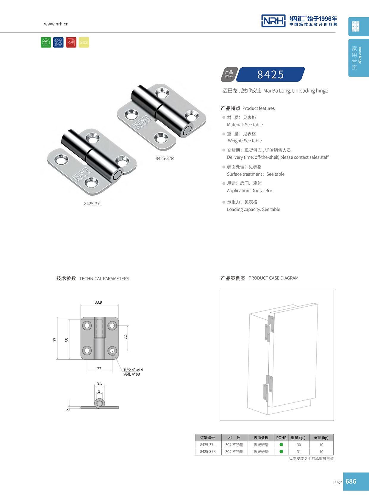  香蕉性爱视频/NRH 8425-37L 衝壓香蕉在线播放APP