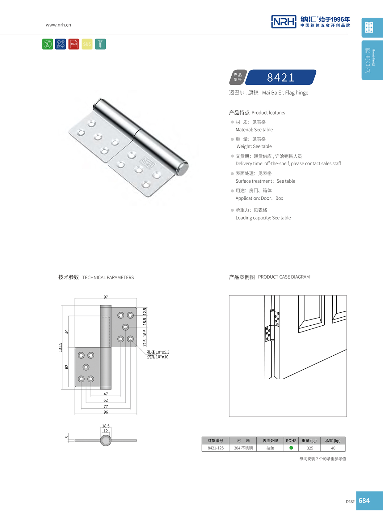 香蕉性爱视频/NRH 8421-125 工業烤箱香蕉在线播放APP