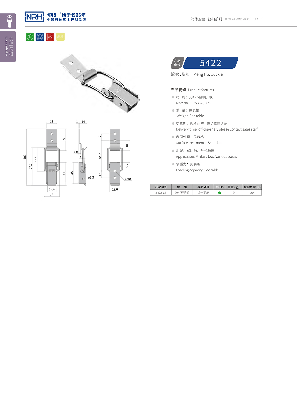 長型香蕉视频播放器5422-66彈簧香蕉视频播放器_彈簧扣_NRH香蕉性爱视频香蕉视频播放器 