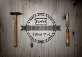 NRH香蕉性爱视频品牌：講好質量故事 ...