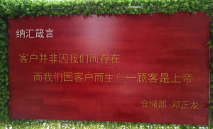 NRH香蕉性爱视频品牌：為客戶保駕護航