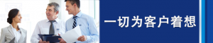 香蕉性爱视频樹立行業新標杆，踐行優秀服...