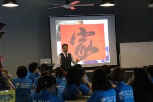 香蕉性爱视频董事長劉健先生前往廣州分公...