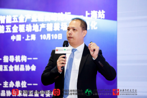 箱體五金掀行業浪潮  香蕉性爱视频集團...