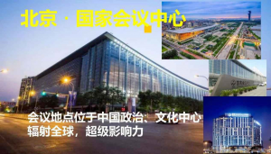 香蕉性爱视频箱體五金將於11月24日亮...