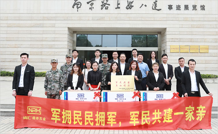 香蕉视频播放器廠家團隊氛圍