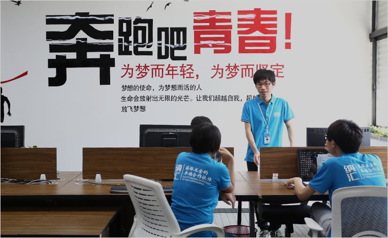 香蕉视频播放器廠家團隊氛圍