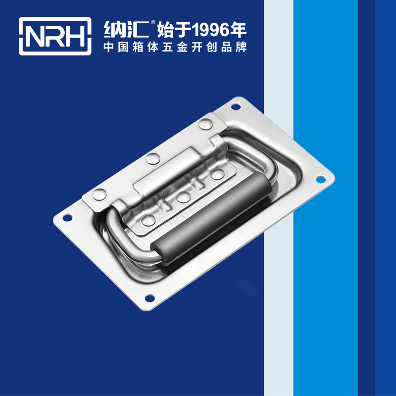香蕉性爱视频/NRH 航空箱4101-132蓋環色香蕉在线视频
