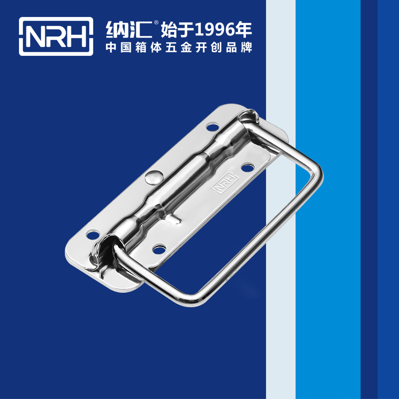 香蕉性爱视频/NRH 航空箱彈簧色香蕉在线视频 4201-120