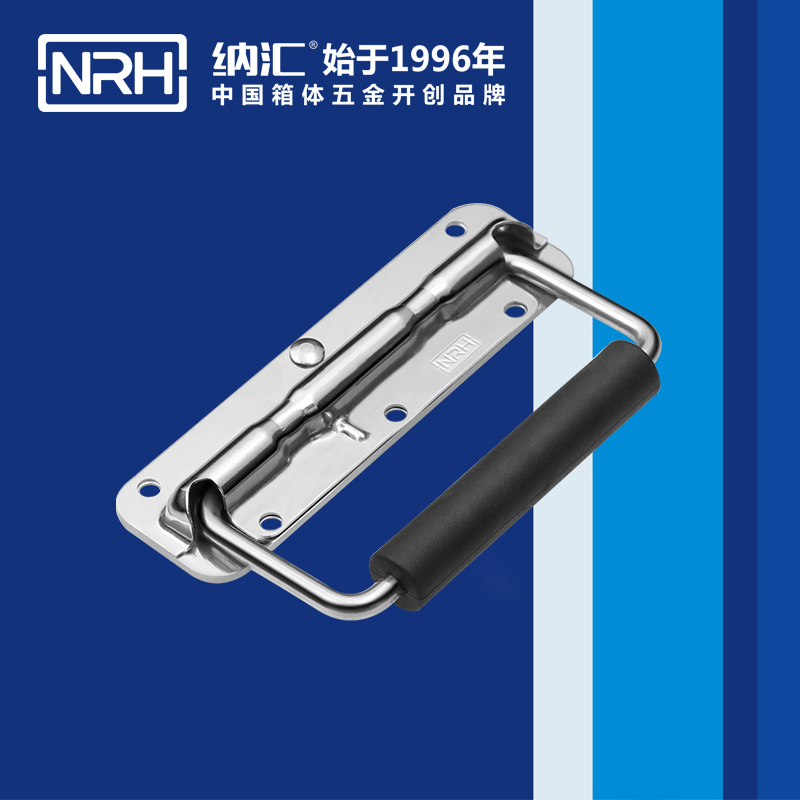 香蕉性爱视频/NRH 彈簧提手 4201-140