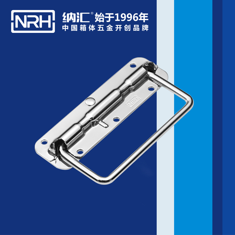 香蕉性爱视频/NRH 彈簧提手 4201-140