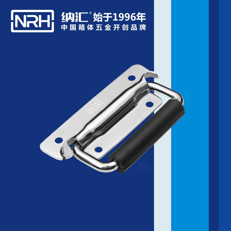 香蕉性爱视频/NRH 工具箱色香蕉在线视频 4211A