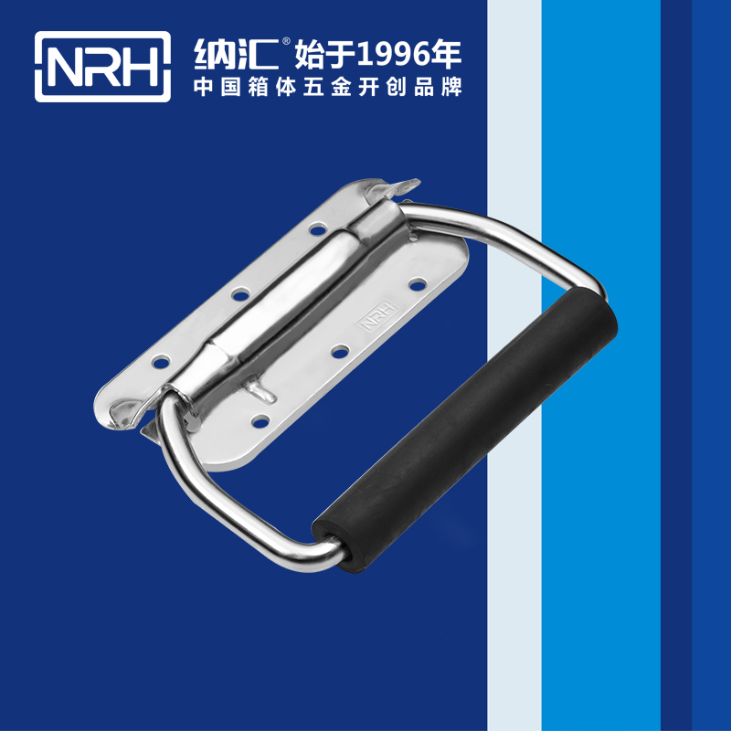 香蕉性爱视频/NRH 滾塑箱彈色香蕉在线视频 4213