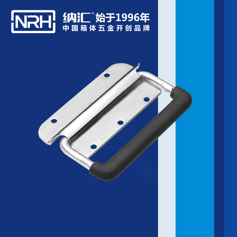 香蕉性爱视频/NRH 航空鋁箱彈簧色香蕉在线视频 4262 
