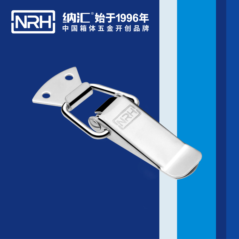 扁嘴香蕉视频播放器5101-88工業箱扣_彈簧鎖扣_NRH香蕉性爱视频香蕉视频播放器 