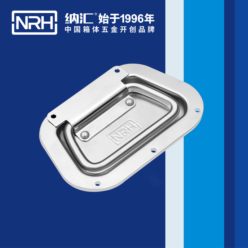 香蕉性爱视频/NRH航空箱4106-130蓋環色香蕉在线视频