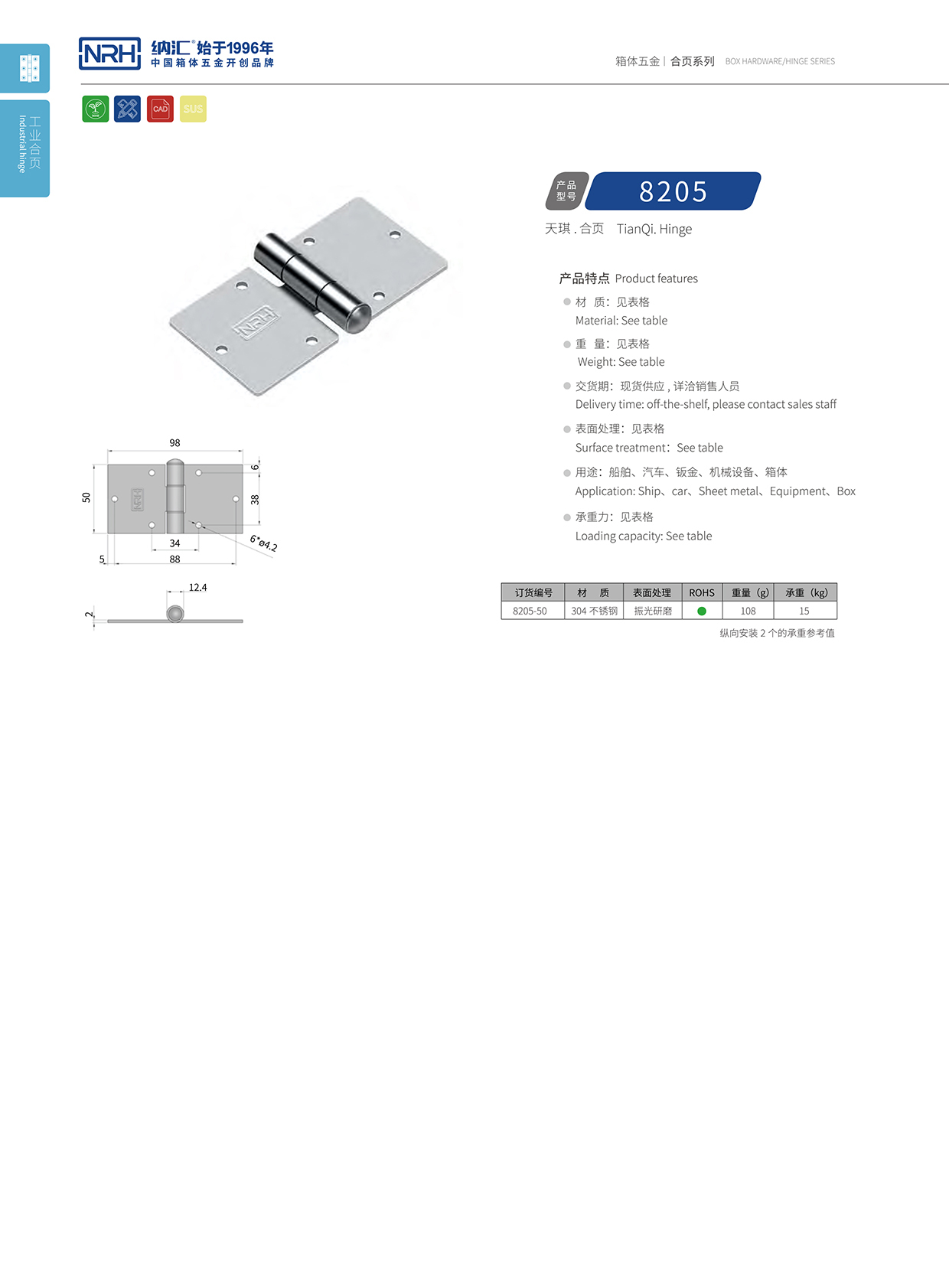 8205-50釣魚箱香蕉在线播放APP