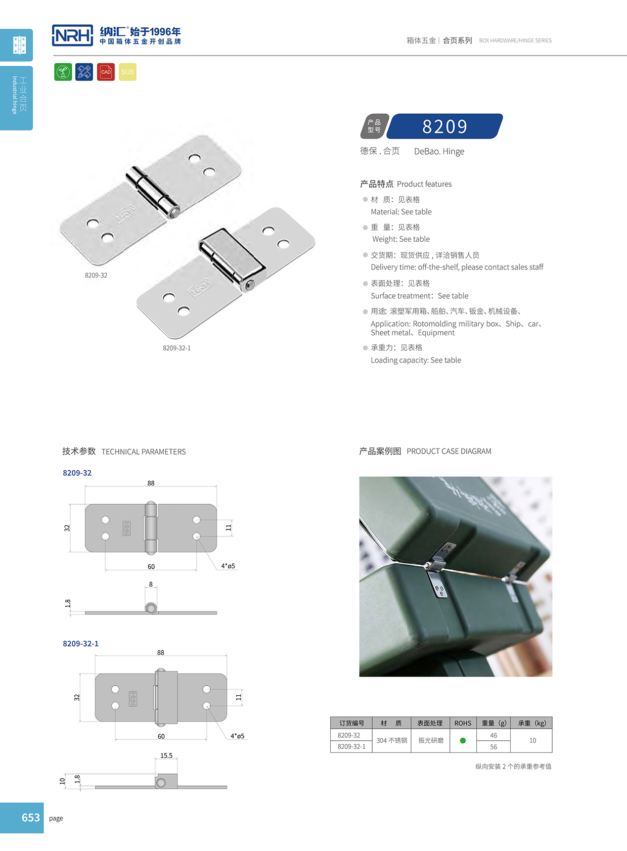 8209-32-1配電櫃香蕉在线播放APP